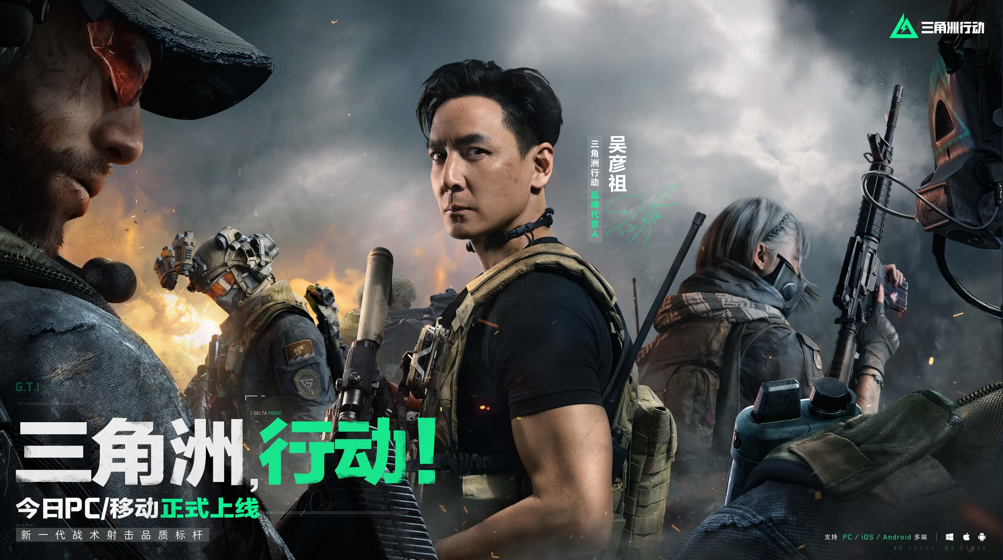 守的队伍在 守的队伍在