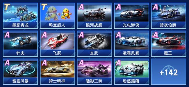 涯方向的转 涯方向的转