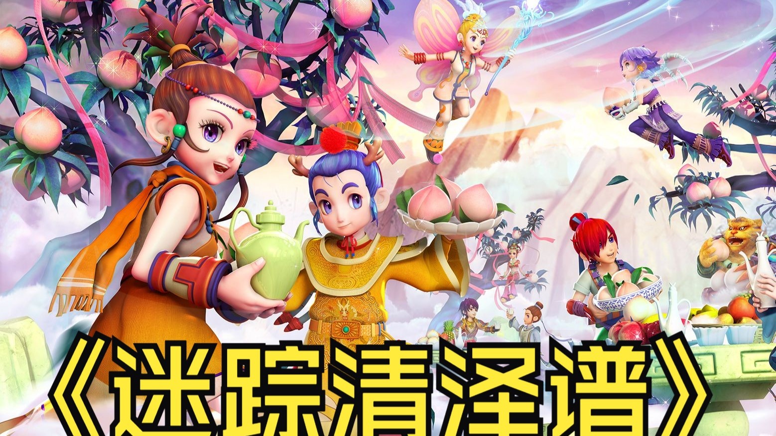 证明传奇的 证明传奇的