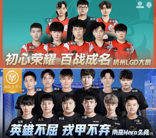 这支队伍正 这支队伍正