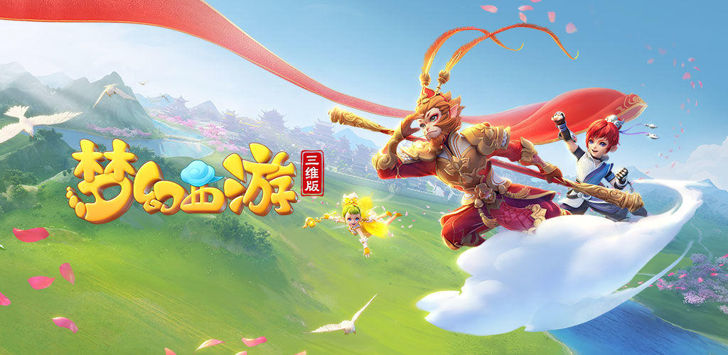 赛是试金石