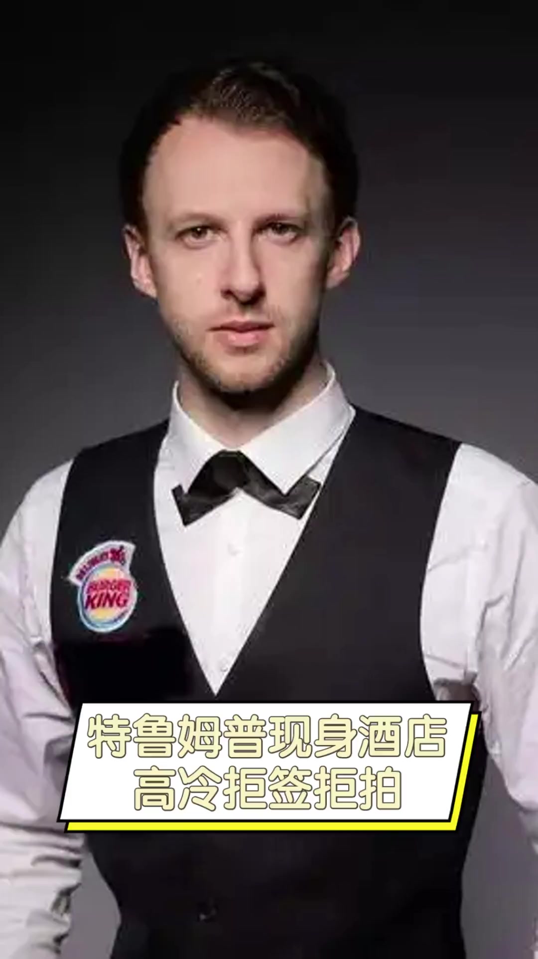 手强度与对