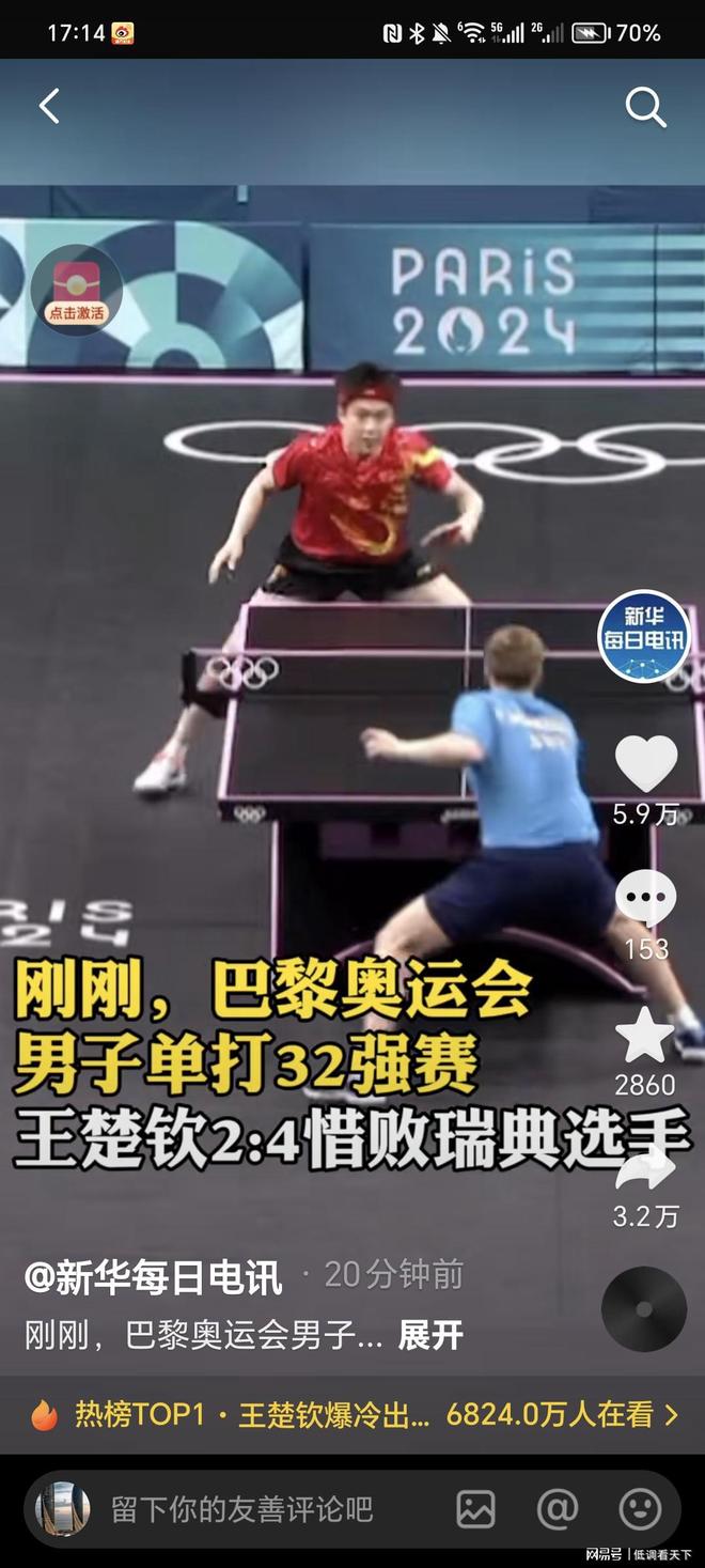减少