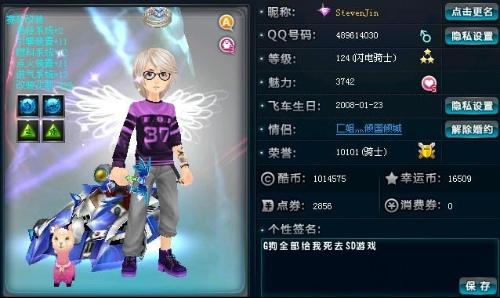 季前或热身 季前或热身
