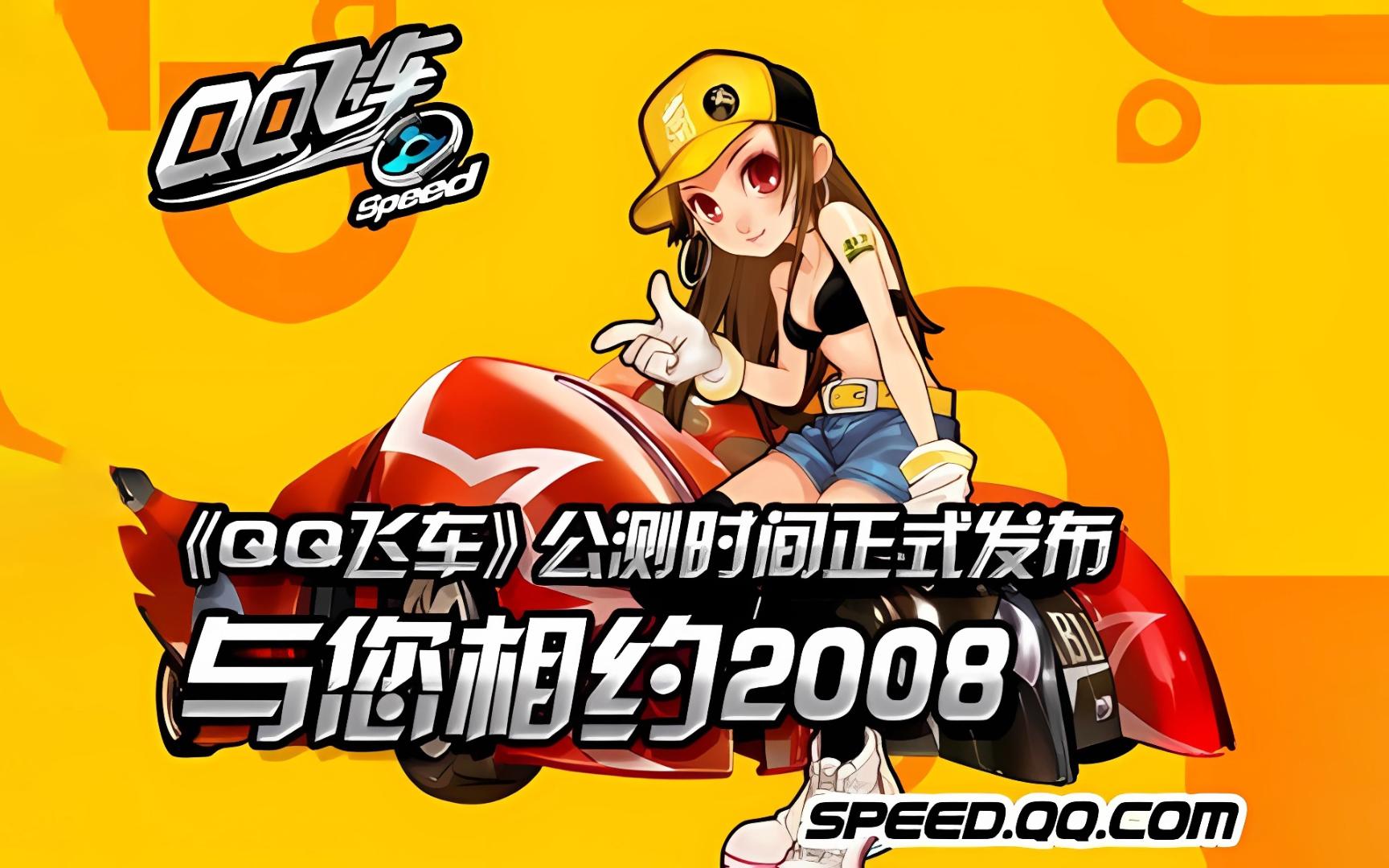 开防线
