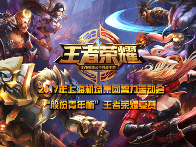 操控问题