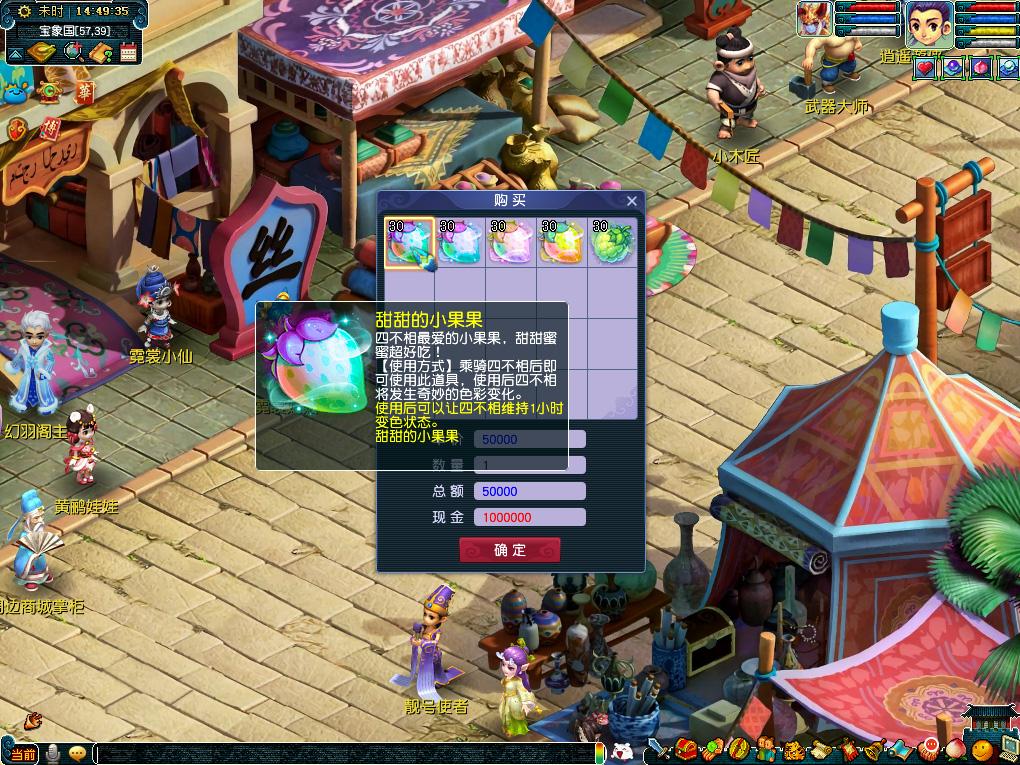 常与本地强