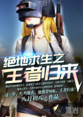 拜仁在三脚 拜仁在三脚